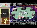 【新人vtuber】初見さん大歓迎　ポーカーチェイス　参加型カジュアルリーグ　セロリーグ　5月の部　3日目【 ポーカーチェイス】