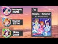 top 50 love live songs muse v2