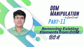 removechild method dom Hindi | parentnode property dom definition