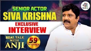 Actor Siva Krishna Exclusive Interview | Real Talk With Anji #59 | Telugu Interviews | Film Tree