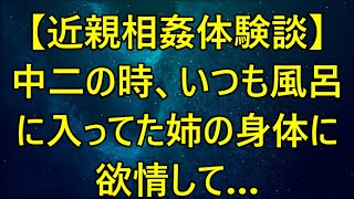 【生朗読】両親を病気で亡くし8歳の妹をを養うために高校卒業と同時に就職した俺。2年間休む間もなく必死に働きある日突然倒れてしまった。病院で目を覚ますと目の前に美人上司