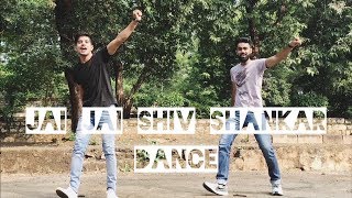 Jai Jai Shiv Shankar Dance | WAR | Easy Steps To Perform | choreography |