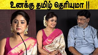 Bhagyaraj பற்றி உண்மை உடைத்த நடிகை:Pranali Ghogare ❤️ First Tamil Movie Speech at Ariyavan Pressmeet