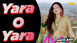 Yara O Yara ( यारा ओ यारा ) | Sunita Baby | New Dj Haryanvi Dance Haryanvi Video 2023 | Dj Movies