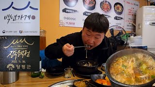 양평에서 먹는 진짜 양평해장국은 얼마나 더 맛있을까? (양평5일장은 공기만 맡고 옴)