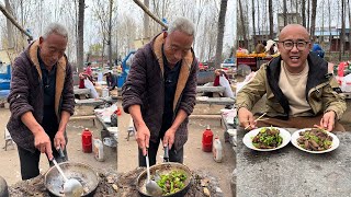 【山东老马】十元兩個葷菜，看起來挺不錯的#food #小吃 #人间烟火 #人间烟火气 #美食 #cooking