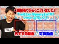 【ビーストゲームgxは決まるか 】フェローチェ u0026マッシブーンgx vs ウルトラネクロズマgx