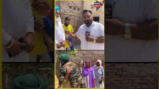 Faridkot News |ਮਜ਼ਦੂਰ ਦਾ ਪੁੱਤ ਬਣਿਆ ਫੌਜੀ, ਮਾਂ-ਪਿਓ ਦੀ ਮਿਹਨਤ ਦਾ ਜ਼ਿਕਰ ਕਰ ਹੋਇਆ ਭਾਵੁਕ |#shorst