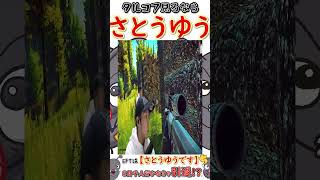 【タルコフ/EFT】ウッズあるあるwwwなんでちゃ#shorts  #あるある #eft 【超鬼畜縛り/切り抜き】