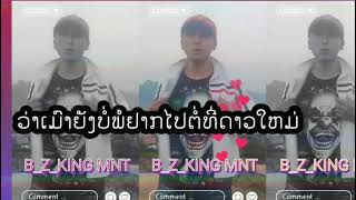 ເພງ ຈຳໄດ້ບໍ່ (จำได้ไหม) |by B_Z_KING MNT [ viroft beat ผู้สาวน้อย R\u0026B ดนตรีไทย| Intrumental |