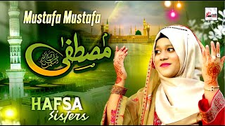 Hafsa Sisters  - Mustafa Mustafa - 2024 New Heart Touching Beautiful Kids Nasheed - Hi-Tech Music