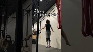 double under 줄넘기 쌩쌩이 50개 하시는분 #shorts #새벽운동