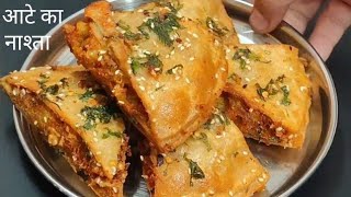 केवल 2 कच्चे आलू  से बना गरमा गरम कुरकुरा नाश्ता जो भी खाए खाता ही जाए | Crispy aalu ka nashta