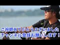 チタンティップ正直言って…【村岡昌憲】