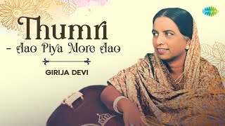 Aao Piya More Aao | The Timeless Thumri Of Girija Devi | Indian Classical Relaxation Music