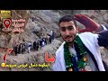 پرخطرترین محفل عروسی در دورترین منطقه بدخشان || The most dangerous wedding party in Badakhshan