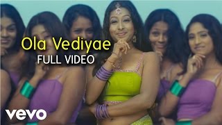 Thottupaar - Ola Vediyae Video | Srikanth Deva