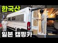 측면확장 전동 침상변환 B클라스 캠핑카 2층침상 듀카토 피아트 두카토 쏠라티 르노마스터 스프린터 카니발 팝업루프 싼타페 사주식 팝업루프 전문 아이파워