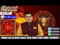 vrishabh rashi 2025 febraury rashifal वृषभ राशि फरवरी राशिफल taurus horoscope kamal shrimali