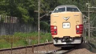 189系フル稼働～中央本線・臨時列車・後編