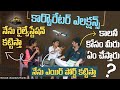 NENU ELELCTIONS LO NILAPADATHA #nccomedykings #nimeshchowdarypranks #telugupranks