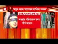 ‘নতুন করে আবেদন দাখিল করুন’ অভয়ার পরিবারকে নির্দেশ সুপ্রিম কোর্টের