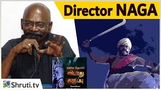 Director Naga Speech | Marmadesam - Vidathu Karuppu | Vasagasalai