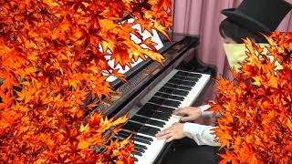 もみじ（美しく響くピアノソロ上級）を弾いてみた Momiji(Maple) on the piano