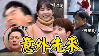 願望｜EP140預告 家翔車禍遭撞飛？曉春目睹一切落淚...耀武毆打勝強不願接受冠傑已離世事實 Desires│Vidol.tv