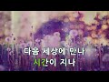 뮤즈온라인 디셈버 december 바통