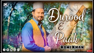 Durood E Paak | Romi Khan | Latest ramadan 2020