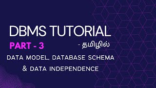 DBMS Part-3 | Database Management System | Data Models, Database Schema & Data Independence in Tamil