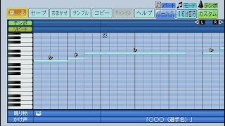 広島東洋カープ　野手汎用応援歌（５年目以降の選手）【パワプロ2022応援歌】