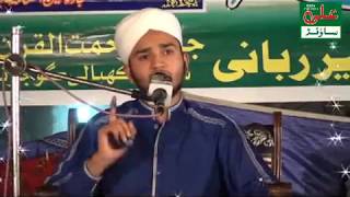 Mufti Muhammad Hafiz  Kamran Naqshbandi By Ali Sound Gujranwala 03347983183