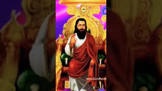 Sachi Preet Short Video || Guru Ravidass Ji New WhatsApp Status II Guru Ravidass Ji II Guru Ravidass