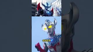 评论区看图猜 奥特曼你能得多少分？#奥特曼 #奥特曼测试 #ultraman #ultramanshorts #shorts