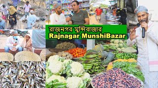 Hat Bazar | Moulvibazar Rajnagar Munshi Bazar | Izzy Village