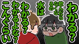 【TOP4】圧が強い牛沢【描いてみた】