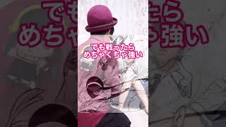 必ず当たる読心術のやり方。 #shorts #netadesu