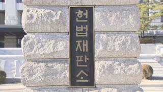 헌재, '시각장애인만 안마사 가능' 의료법 합헌 유지 / 연합뉴스TV (YonhapnewsTV)