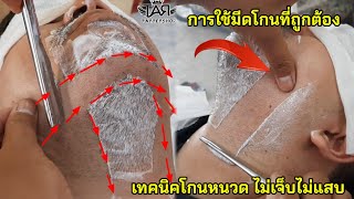 วิธีการ\