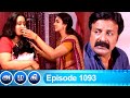 Azhagi Episode 1093, 28/02/2022 | #VikatanPrimeTime