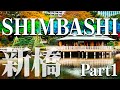 【Japan Walk】Shimbashi, Walk around in Tokyo｜food tour｜Tokyo metro｜4K