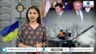 Russia-Ukraine Conflict | മൂന്നാം ലോകമഹായുദ്ധം ഉണ്ടാകുമെന്ന മുന്നറിയിപ്പുമായി റഷ്യ