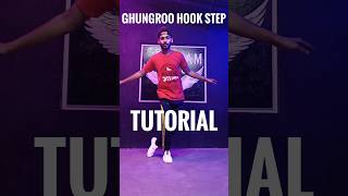 😍 Ghungroo Hook Step Tutorial 🔥 #shorts #ytshorts #shortsfeed #dance #tutorial