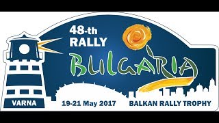 Рали Варна 2017 | Rally Varna 2017