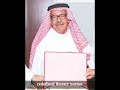 Saeed Al-Suraihi: Shaping Saudi Culture through Literary Club & Arts Advisory