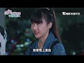 機智校園生活 青春萬歲 ep15精彩回顧 守為懂撩 邀愛麗絲同居？ tvbs 42台