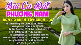 LK Dân Ca Miền Tây HAY NHẤT HIỆN NAY - Bài Ca Đất Phương Nam - Lk Nhạc Trữ Tình Quê Hương Ngọt Ngào