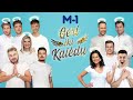 m 1 – geri iki kalėdų 2022